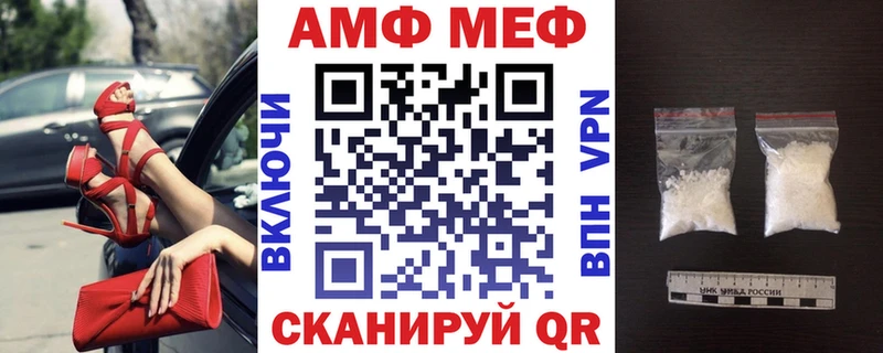 АМФ VHQ  Ершов 