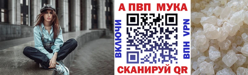 A-PVP крисы CK  Ершов 