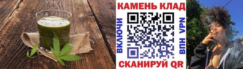 Canna-Cookies конопля Ершов