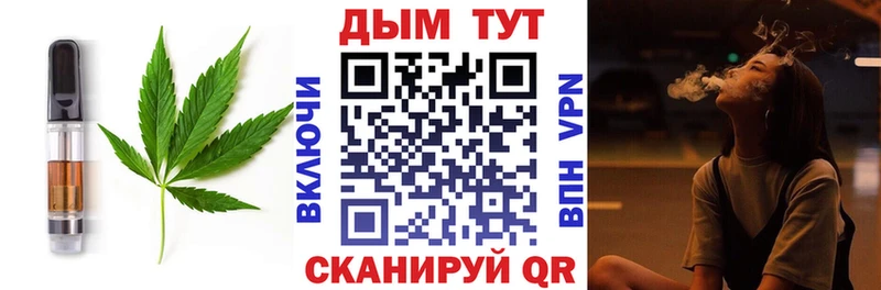 Canna-Cookies марихуана купить наркотики сайты Ершов