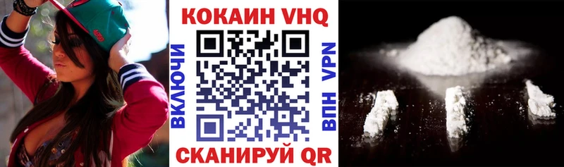 купить наркотики цена  Ершов  КОКАИН 99% 
