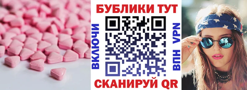 shop как зайти  Ершов  ЭКСТАЗИ Punisher 
