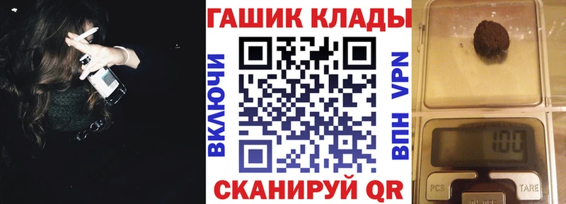 МЕГА tor  Ершов  ГАШИШ VHQ 