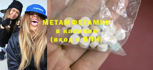 мефедрон Баксан