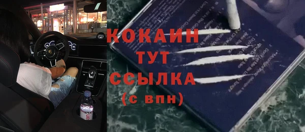 мефедрон Баксан