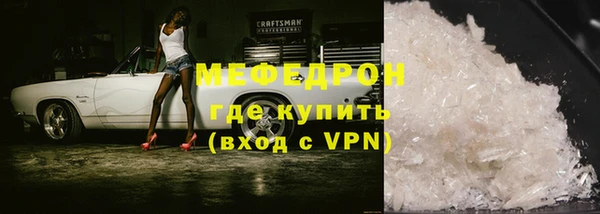 метамфетамин Белоозёрский