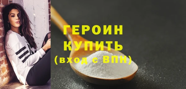 дмт Ступино