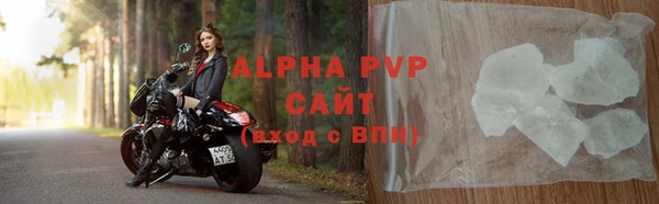 a pvp Балабаново