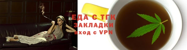 мефедрон Баксан
