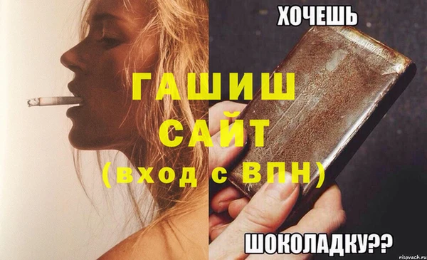 мефедрон Баксан
