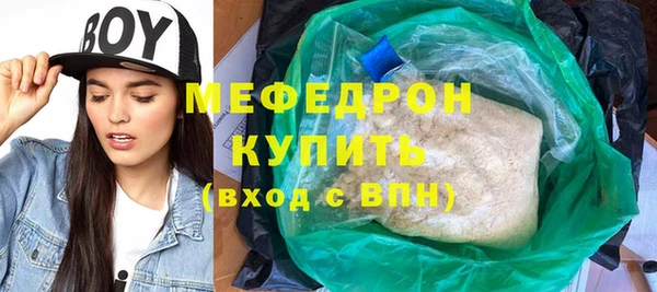 мефедрон Баксан