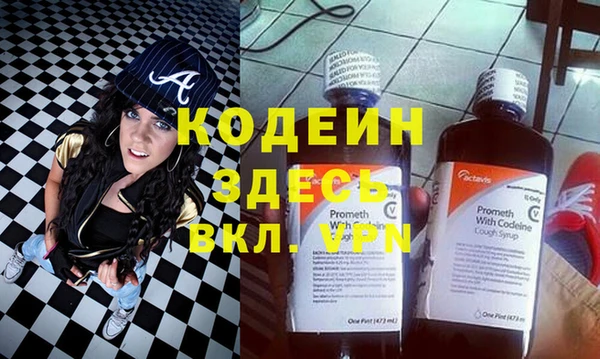 бошки Балахна