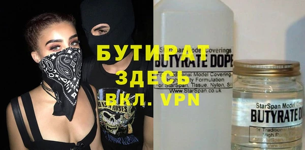 мефедрон Баксан