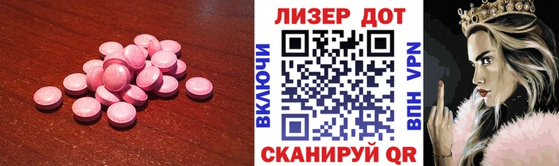 ЛСД экстази кислота  Ершов 