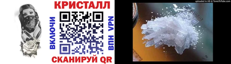 Метамфетамин витя  купить   Ершов 