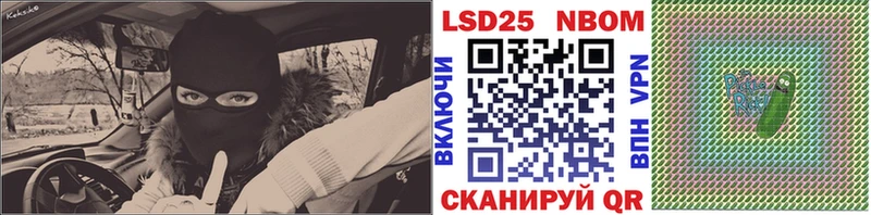 Наркотические марки 1,5мг  Ершов 
