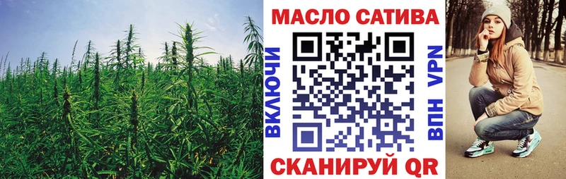 ТГК жижа  наркошоп  Ершов 