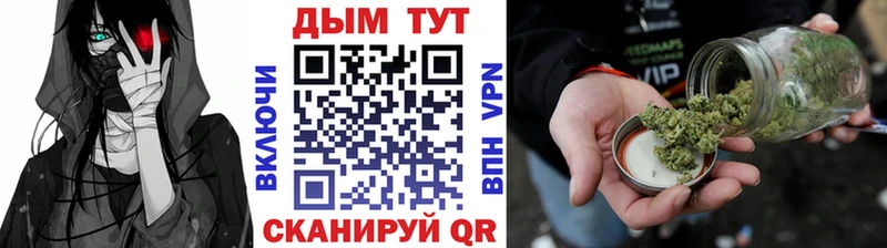 ОМГ ОМГ зеркало Ершов Бошки марихуана план